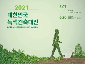 ‘자동차가 없는 아파트’ 눈길