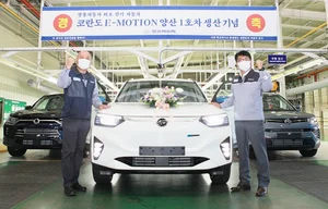 쌍용자동차, 첫 전기차 