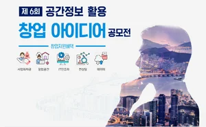 스마트시티-디지털 트윈 핵심기반 