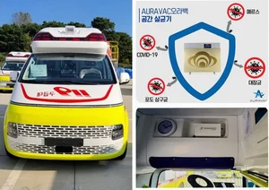 '위드 코로나' 시대 119구급차, 'with 오라백' 스마트케어 최전선 달린다