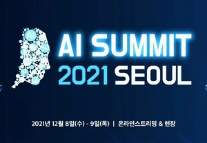 ‘AI Summit Seoul 2021’ to present the future of Metaverse, AI and Smart City