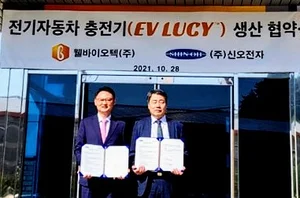 리테일업체가 '한국형 EV 충전기' 사업 본격 추진 