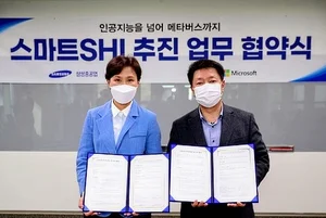 삼성중공업, '디지털 조선소' 구축 '스마트SHI'로 변신한다