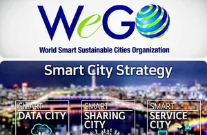 The Smart City professional training program to be operated