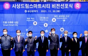 부산 사상공단에 