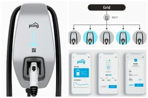 아파트단지 전기차 충전기 무료설치 