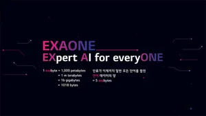 '시청각 활용+추론' 가능한 슈퍼AI 등장했다