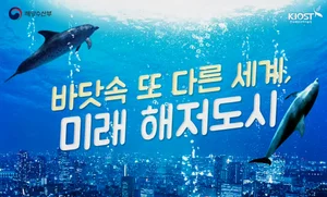 '수상' 스마트시티에 이어 