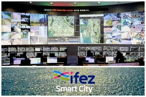 IFEZ 스마트시티 