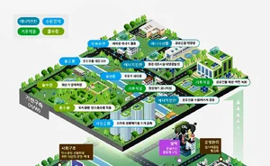 '탄소중립 그린시티' 공모...5년간 4백억 지원
