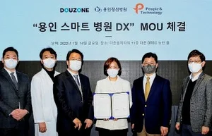 용인정신병원, '스마트병원' 플랫폼 개발•확산 나선다