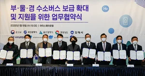 현대자동차+환경부+'부울경' 수소버스 보급 확대 