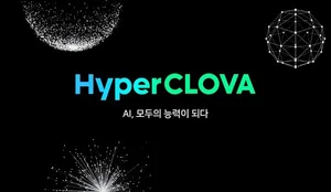 네이버 클로바, 세계 1위 머신러닝 학회 논문 ‘역대급’ 12건 채택 기록…AI 연구 역량 입증