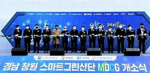 경남도, 스마트그린산단 조성에 5백억 투입키로