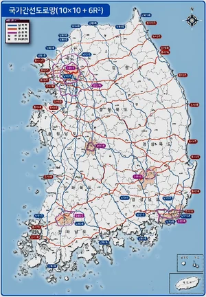 '영월-삼척' 등 55조 투입 총 37건 고속도로 신설·확장사업 추진