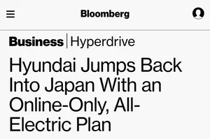 현대차, 일본시장 재공략 나선다...