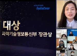 점자문서 번역앱 ‘눈길’ 등 취약계층 편의돕는 무료 앱 9개 출시