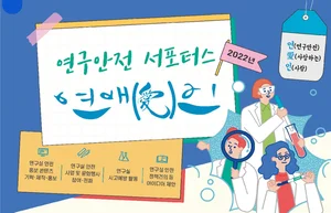 과기정통부에서 