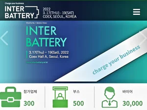 삼성SDI·LG에너지솔루션·SK온 