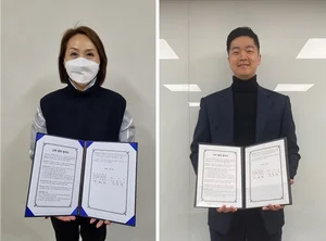 창원대학교+나루강, 뉴시니어 스마트라이프 위한 '컬러 프로젝트' 맞손