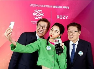 가상인간 '로지' 부산세계박람회 전세계에 알린다