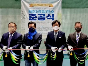 주민수익배분 '경기도 햇빛발전소' 1~5호기 준공