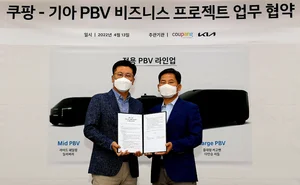 기아+쿠팡, 물류·유통 배송시장 혁신 