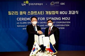 LH, 필리핀에 'K-스마트시티' 건설한다