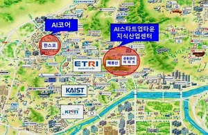 대전시, AI 데이터 제작기업 지원 나선다