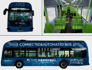 Autonomous driving bus will be operated on Sejong BRT route from June