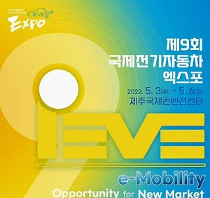 'AI·전기차·창업 생태계' 관련 실리콘밸리 최신 노하우 공유마당 열린다