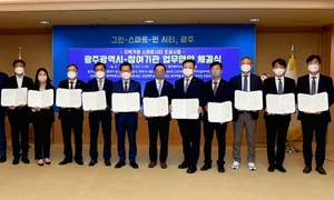 Gwangju to leap forward to be a 