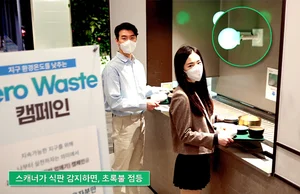 SKT, AI 기술 활용 ‘잔반 제로 캠페인’ 일회용 빨대 222,870개 줄인 효과 거둬