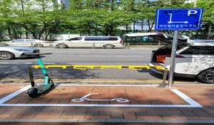 부산시, 지하철역 인근 PM 주차구역 추가 설치