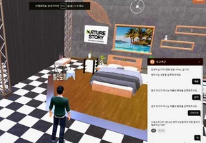 경기도, 유통산업 XR·메타버스 기술 도입 지원