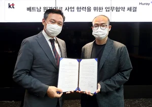 KT, 베트남 디지털 헬스케어 시장 진출 가속화