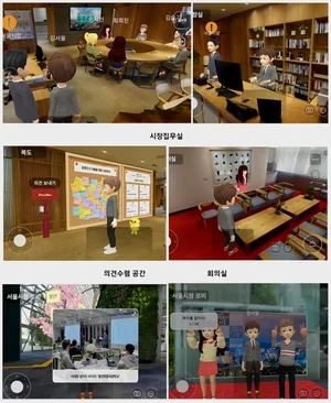 Seoul opens an experience space of 