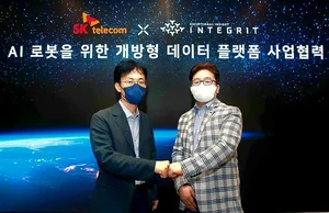 AI 로봇 더 스마트해진다... SKT+인티그리트, 개방형 로보틱스 데이터 플랫폼 개발 