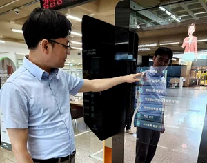 Daejeon City has launched an AI-based civil service for the first time in the country