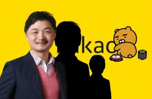 카카오 크루 7월부터 ‘메타버스'서 일한다