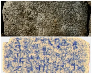 조선시대 한양도성 축성 공사실명 기록 '각자성석’ 3D정밀스캔 ‘디지털 탁본’