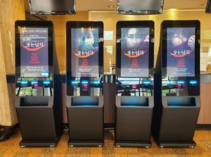 공연티켓 통합무인발권 스마트 키오스크 등장 