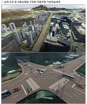 Seoul Metropolitan Government introduces 