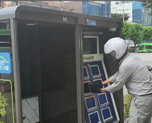 서울 공중전화부스 