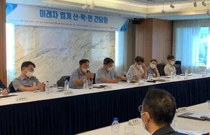 스마트카미래포럼, ‘미래차 산학연 간담회’ 개최