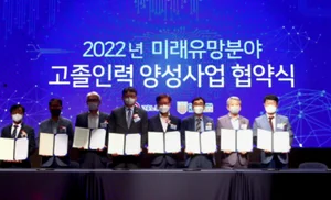 직업계 고교생 '스마트 戰士' 육성 지원 확대