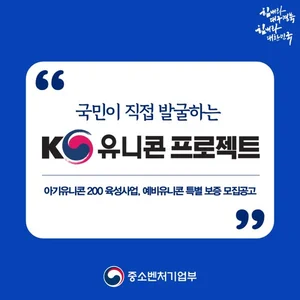 비대면분야 기업들 올 