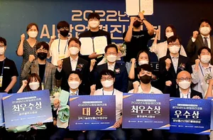 디지털 수면장애 치료제 개발 '메타 테라퓨틱스' AI 창업 경진대회 대상