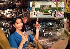 메타버스 이프랜드, 아트 전시회도 