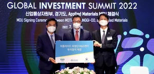 세계최고 반도체·디스플레이 장비기업 '어플라이드 머티어리얼즈' R&D센터 경기도에 들어선다